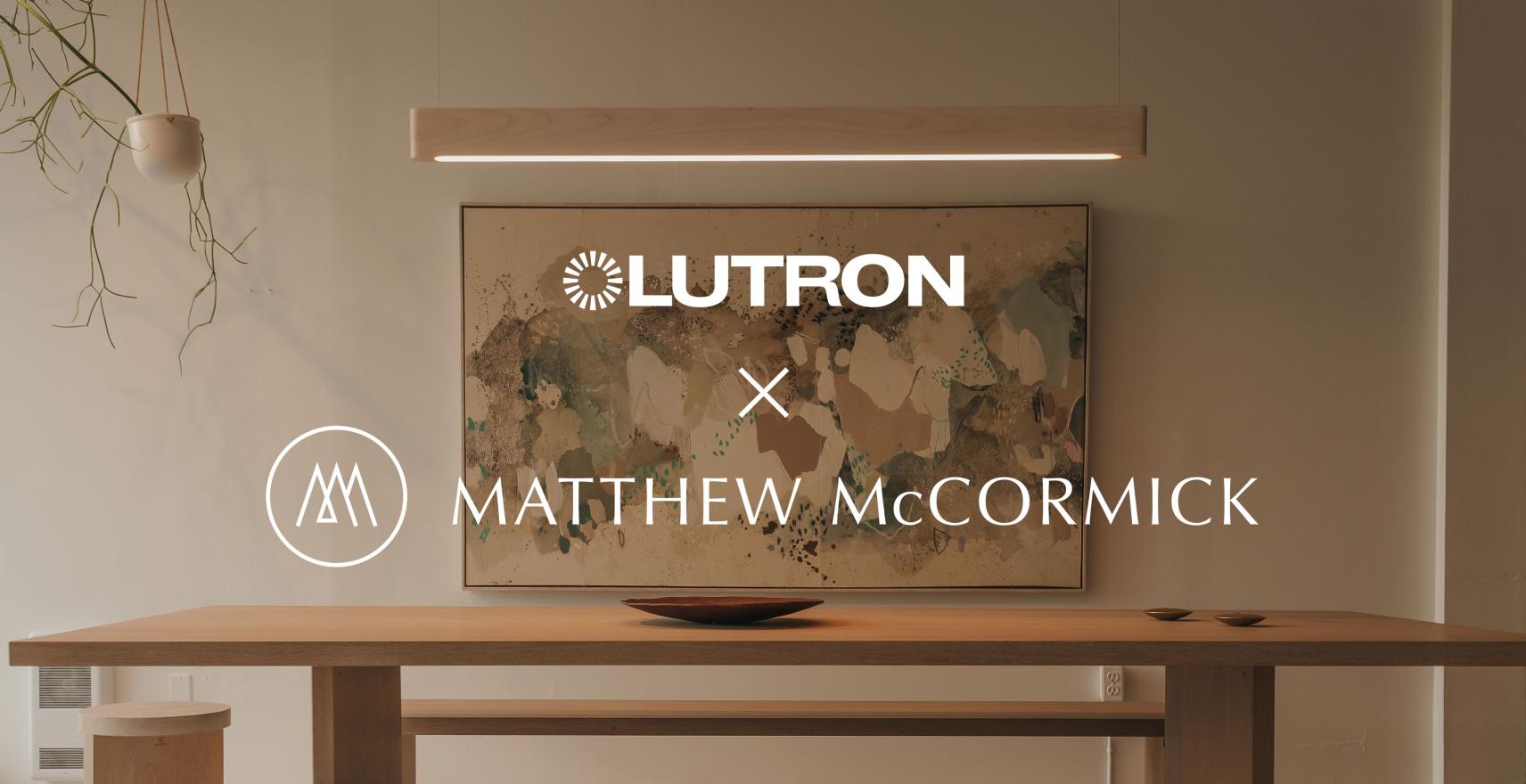 LutronxMatthewMcCormick